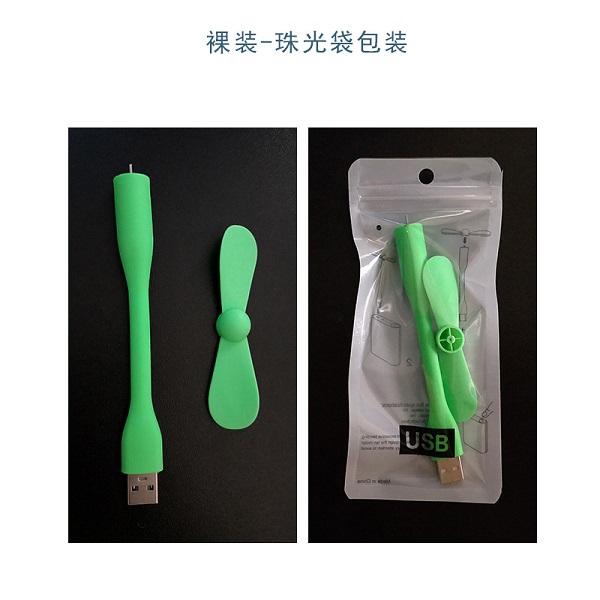 Mini Portable USB Pocket Fan, Soft Silicone Build, Compact Design